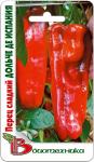Перец сладкий Дольче де Испания