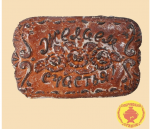 Пряник "Желаем счастья"