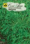Капуста японская Мизуна