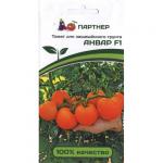 Томат Анвар 5шт. Семена