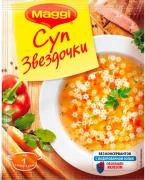 Maggi Суп Звездочки, 54 г