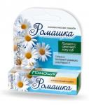 Гигиеническая помада "Ромашка"  4.0 г