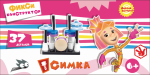 Конструктор "Фиксики" Симка. Концерт