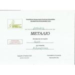 Оливковое масло фермерское Olivi, Греция, жест.банка, 250 мл