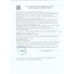 Бальзамический крем с соевым соусом Galaxy, Греция, пл.бут., 250 мл