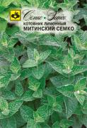 Котовник Митинский Семко
