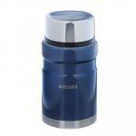 SATOSHI Торнадо Термос 0,70 л, с широкой горловиной, для еды, нержавеющая сталь