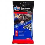 NEW GALAXY Салфетки влажные 30 шт., для рук антибактериальные