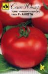 Томат Анюта 0,1 г.. Семена