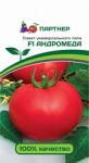 Томат Андромеда F1