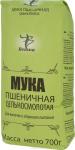 Вегана Мука Пшеничная цельнозерновая 700 г