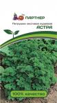 Семена "Агрофирма Партнер" Петрушка кудрявая Астра