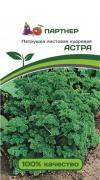 Семена "Агрофирма Партнер" Петрушка кудрявая Астра