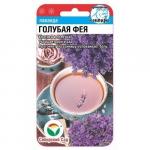 Лаванда Голубая фея 0,1гр (Сиб Сад)