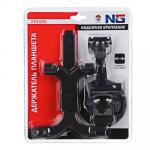 NG Держатель планшета, раздвижной, 125-240 мм, пластик