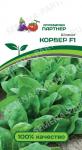 Семена "Агрофирма Партнер" Шпинат Корвер F1