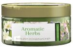Aromatic Herbs Бальзам-кондиционер тубероза и яблоко 300 г