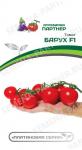 Томат Барух 5 шт. Семена