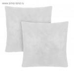 Набор подушек Экономь и Я 50*50 см - 2 шт, чехол спанбонд, 250 г