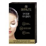 SKINLITE Подушечки гелевые против морщин под ГЛАЗАМИ 8шт