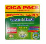 Таблетки для ПММ "Clean&Fresh" Allin1 (giga) 150 штук