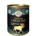 Тефтели с мясом лося в сливочном соусе