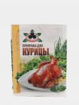 Жар Востока 30 г приправа Цыплёнок табака