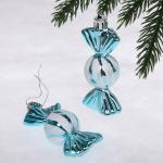 *Ёлочные игрушки "Таинственное очарование" Конфетки 8 см (набор 2шт), голубой