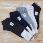 Носки мужские KOMAX AA8-H, 10 пар в уп.