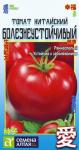 Томат Китайский Болезнеустойчивый 0,1г КИТАЙСКАЯ СЕРИЯ