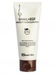 SS Snail+EGF Пенка для лица SECRETSKIN SNAIL+EGF PERFECT FOAM CLEANSER 100мл