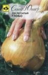 Лук Глобо 0,5г