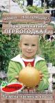 Лук Первогодка 0,3г