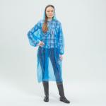 INBLOOM Дождевик ПЭ глянцевый рукава на резинках 20мкм, 82х110см , 5 цветов