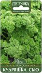 Петрушка курчаволистная Кудряшка Сью