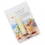 Бальзам для губ "МореЛечит" "Фукус и инжир". Туба 5 мл.