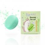 Бальзам для губ "Macarons маракуйя" (зеленый), 14 мл.