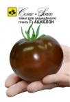 Томат Ашкелон 5шт
