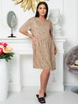 *Платье “Карамель” бежевый