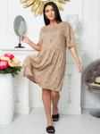*Платье “Карамель” бежевый