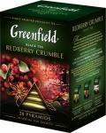 Чай Greenfield Redberry Crumble 20 пак.