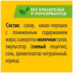 Хрутка какао 135 г м/у