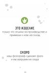 П/комбинезон Colour block зима океан