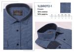1LBR072H-1 Сорочка муж. длин. рукав, кашемир, синий, BROSTEM