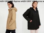 Куртка женская