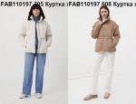 Куртка женская