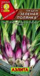 Лук батун Зеленая полянка 0,3г