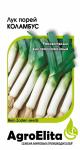 Лук порей Коламбус  0,2 г (Бейо)