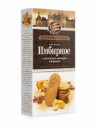 Печенье Имбирное 240 г