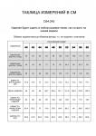 Джинсы mom-fit  из эластичного денима